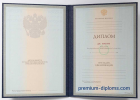 Специалист 1997-2003 Специалист 1997-2003