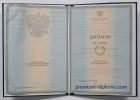 Специалист 2004-2008 Специалист 2004-2008